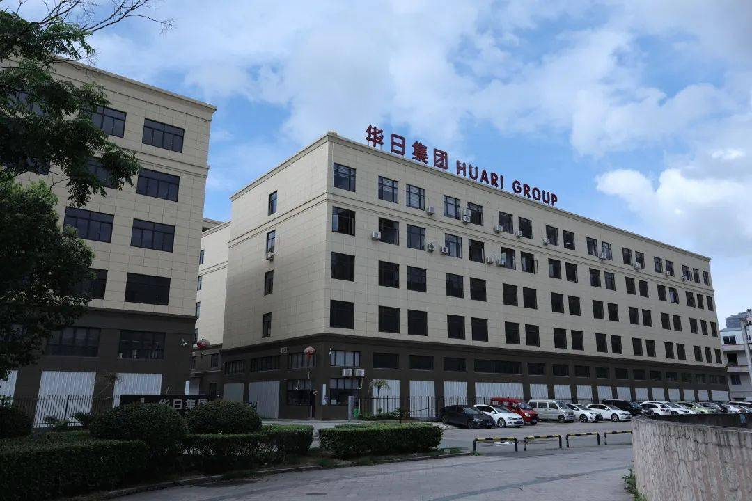 Huari Enterprise Development Company Limited